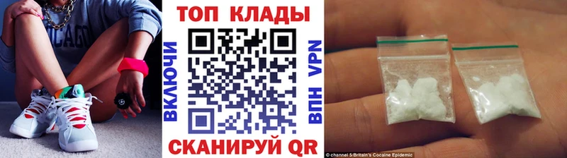 Магазины продажи наркотиков Петровск-Забайкальский Псилоцибиновые грибы МЕФ Кокаин СОЛЬ omg tor МАРИХУАНА ГАШИШ