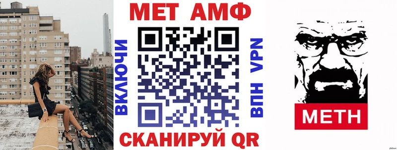 АМФ Premium  что такое наркотик  Петровск-Забайкальский 