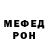Метадон мёд Lukas Rendon