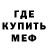 Меф 4 MMC Christina Shaylin
