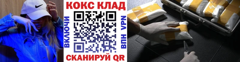 Cocaine 97% Петровск-Забайкальский