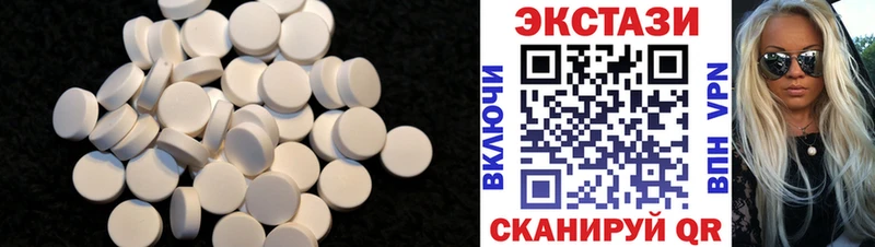 Экстази Punisher  продажа наркотиков  Петровск-Забайкальский 