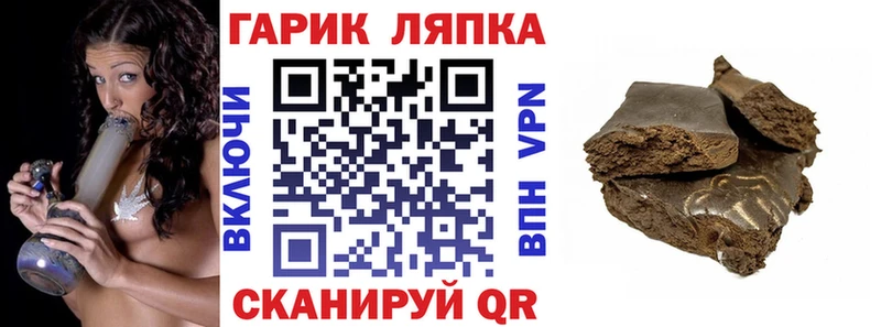 Гашиш VHQ  наркошоп  Петровск-Забайкальский 