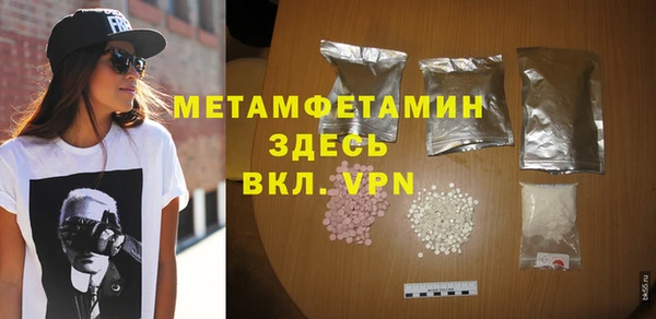 мефедрон VHQ Верхнеуральск