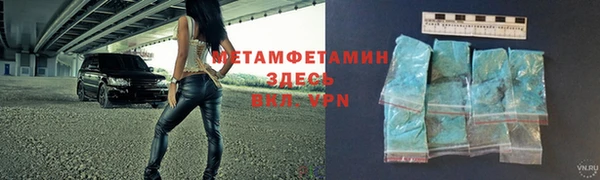 мефедрон VHQ Верхнеуральск
