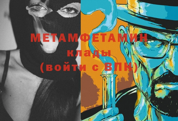 кокаин премиум Бронницы