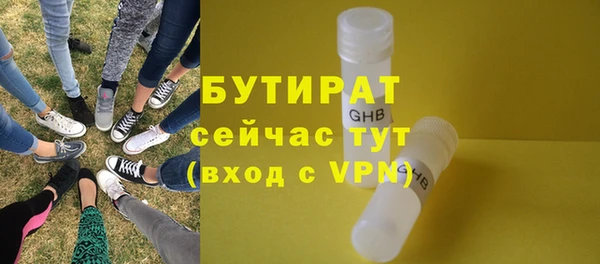 наркотики Бугульма
