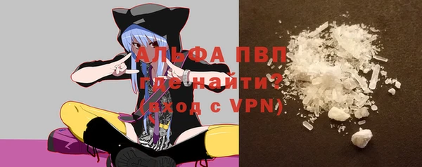 ALPHA PVP Верхний Тагил