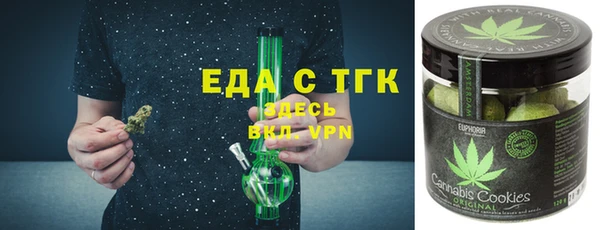 ALPHA PVP Верхний Тагил