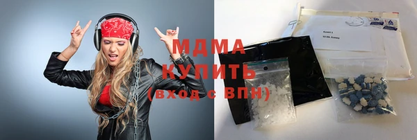 ALPHA PVP Верхний Тагил