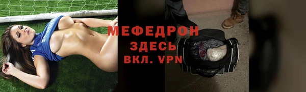 мефедрон VHQ Верхнеуральск