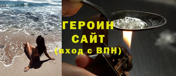 ALPHA PVP Верхний Тагил
