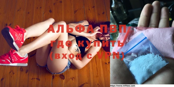 ALPHA PVP Верхний Тагил