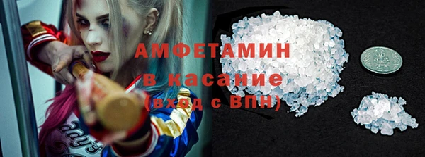 кристаллы Протвино