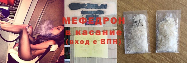 ALPHA PVP Верхний Тагил
