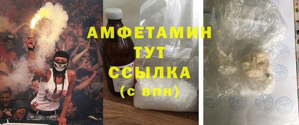 ALPHA PVP Верхний Тагил