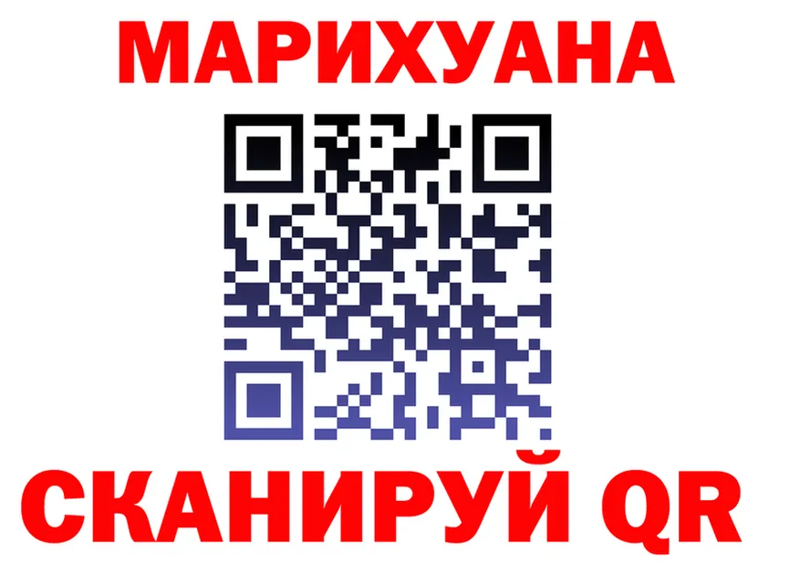 ГАШ Изолятор вход нарко площадка KRAKEN Петровск-Забайкальский