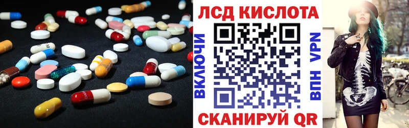 цена наркотик  Петровск-Забайкальский  ЛСД экстази ecstasy 