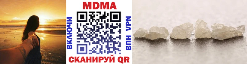МДМА Molly  MEGA онион  Петровск-Забайкальский 