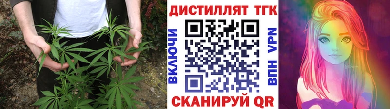 что такое наркотик Петровск-Забайкальский Дистиллят ТГК Wax